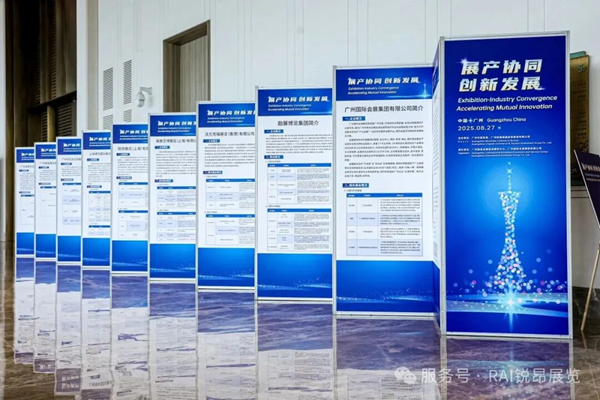 Doubling the Celebrations! RAI China Honored with "Guangzhou Convention and Exhibition Partner" Certification & Rematec Asia Sum