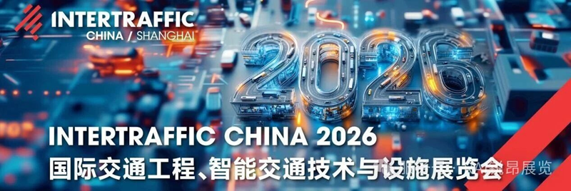 Intertraffic China 2026: Explore Endless Possibilities in the Traffic Industry with Us!